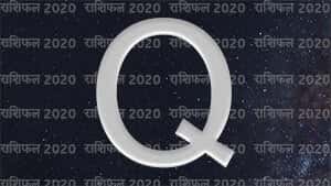 Q नाम वालों का राशिफल 2020