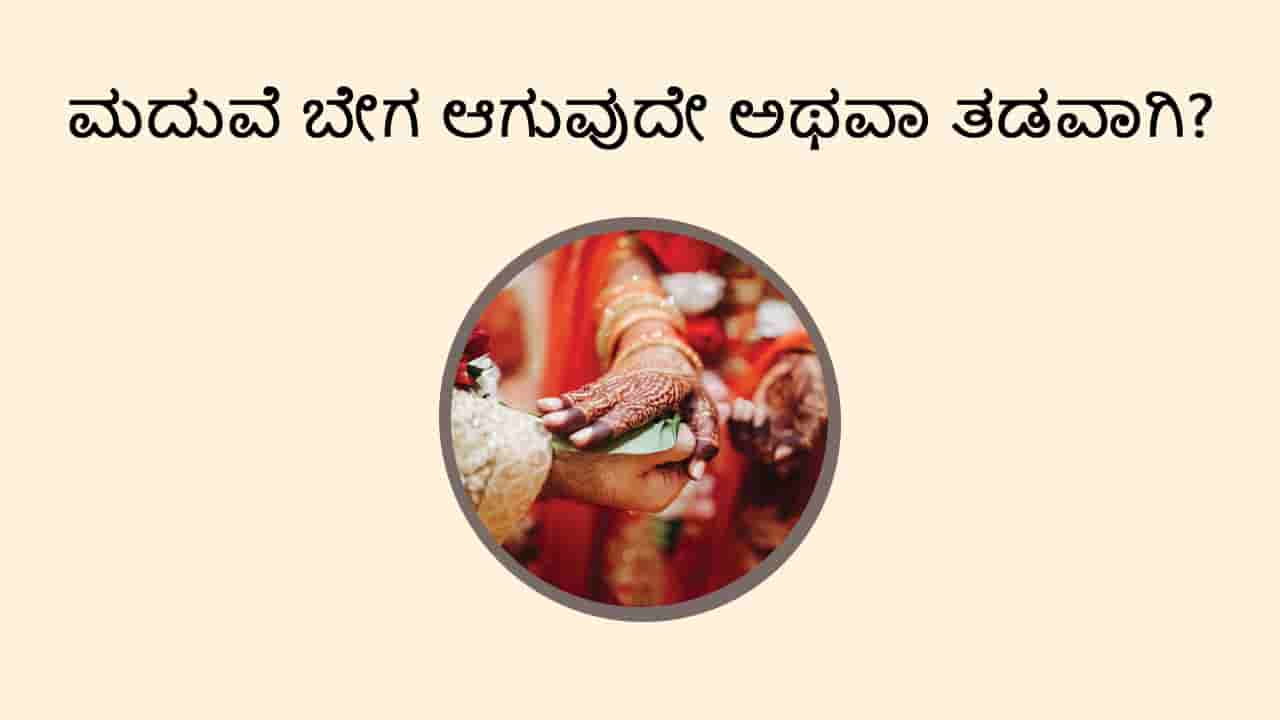 Image of Marriage Timing & Quality Of Marriage