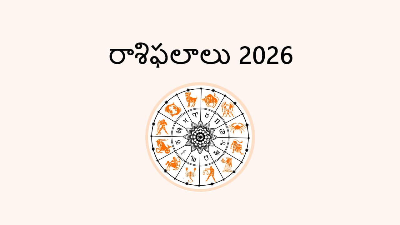 Horoscope 2026 Landing Page - AstroSage in Telugu