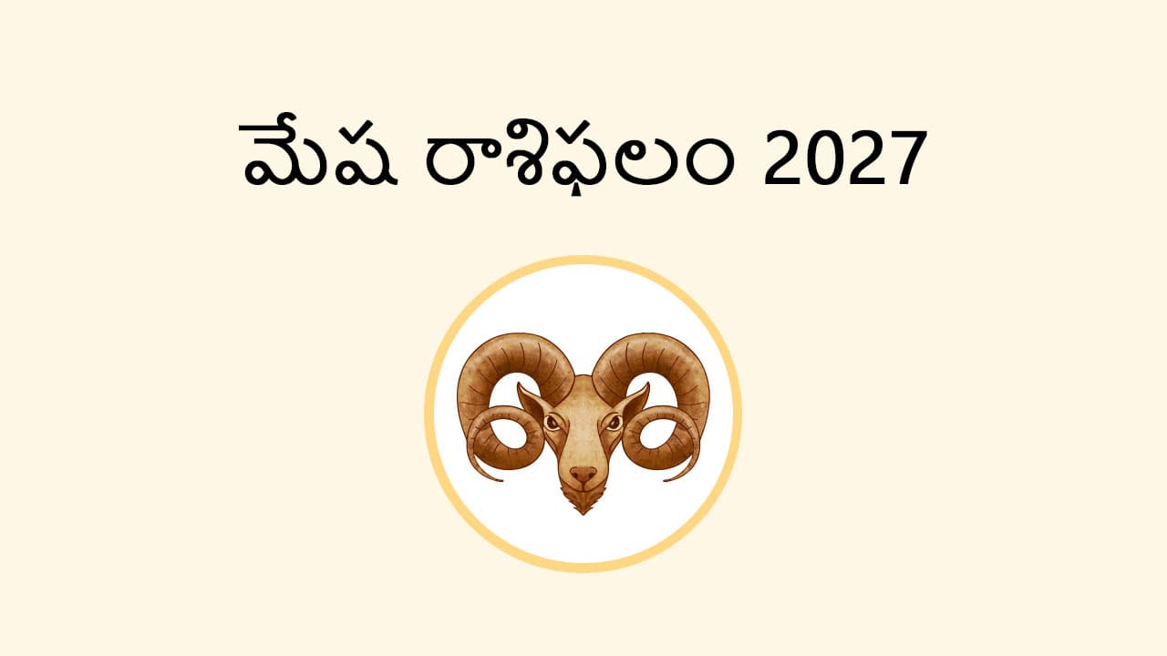 Aries horoscope 2027 in Telugu For Astrosage