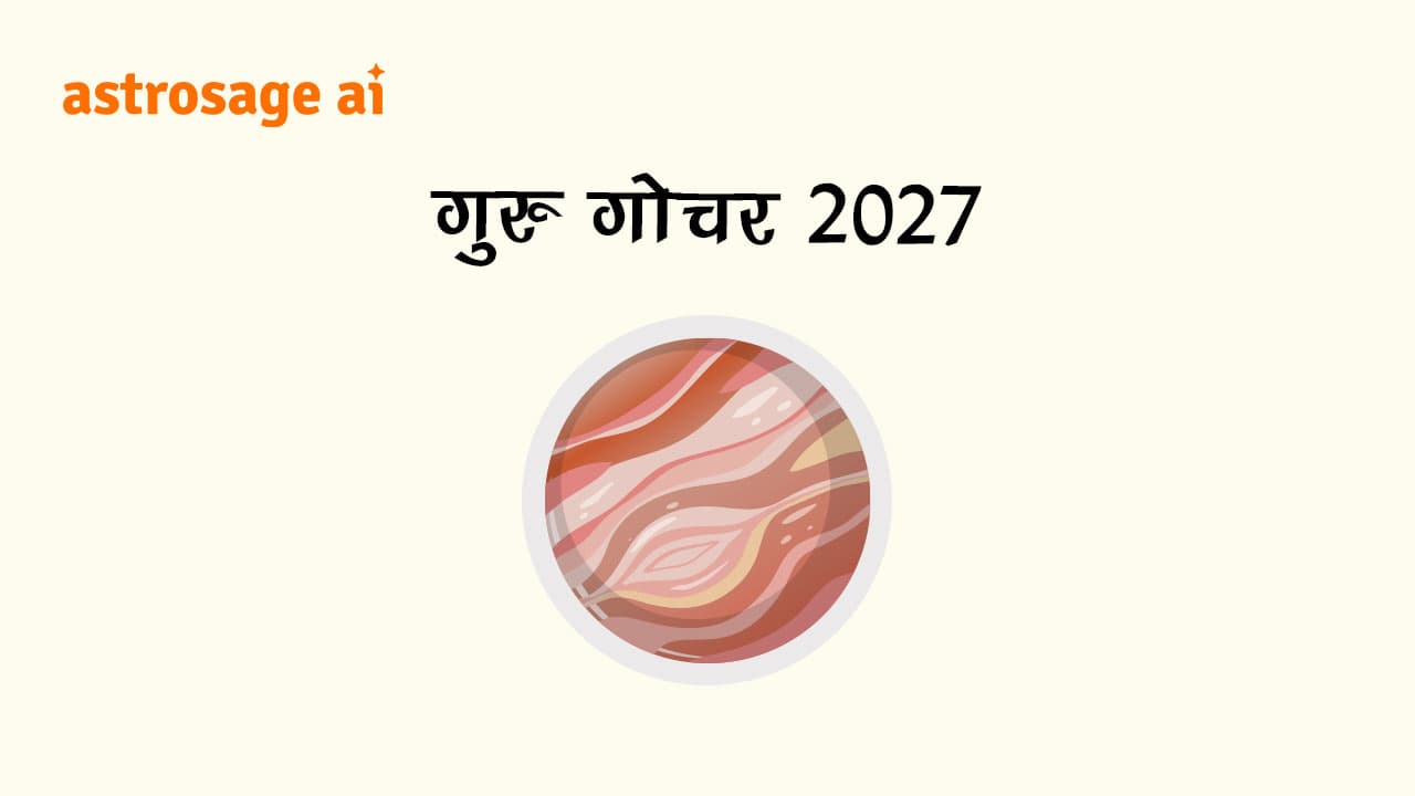 Guru Gochar 2027