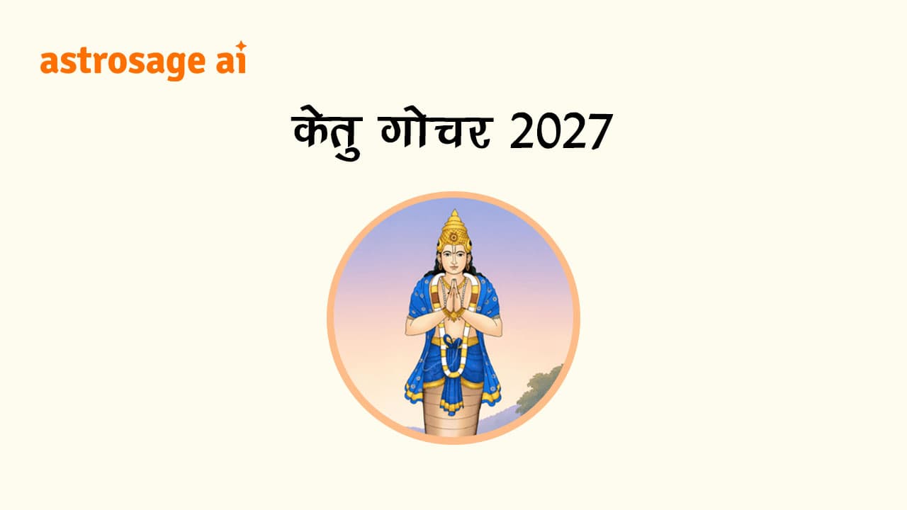 Ketu Gochar 2027