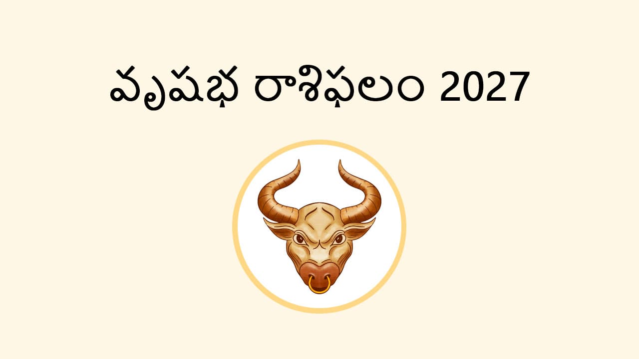 Taurus horoscope 2027 in Telugu For Astrosage