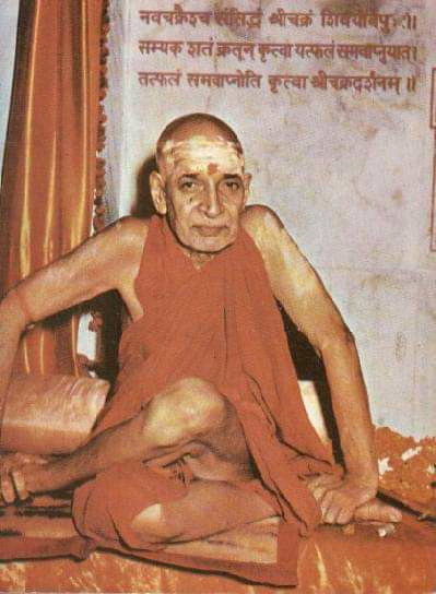 Swami Karpatri