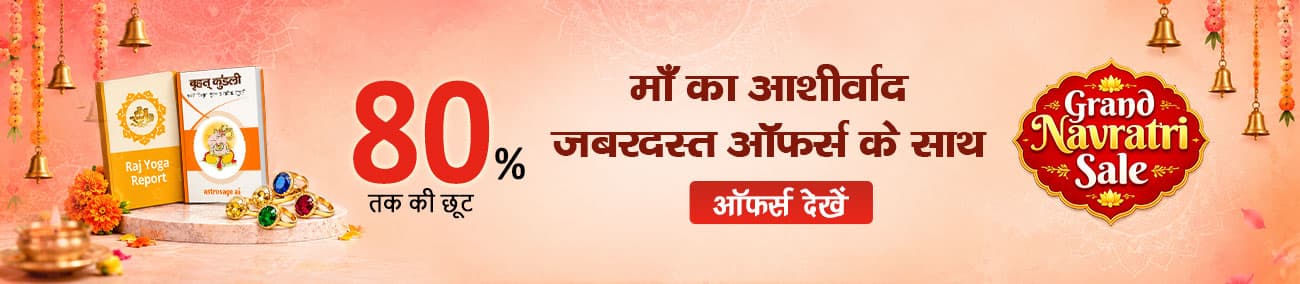 Talk To Astrologers