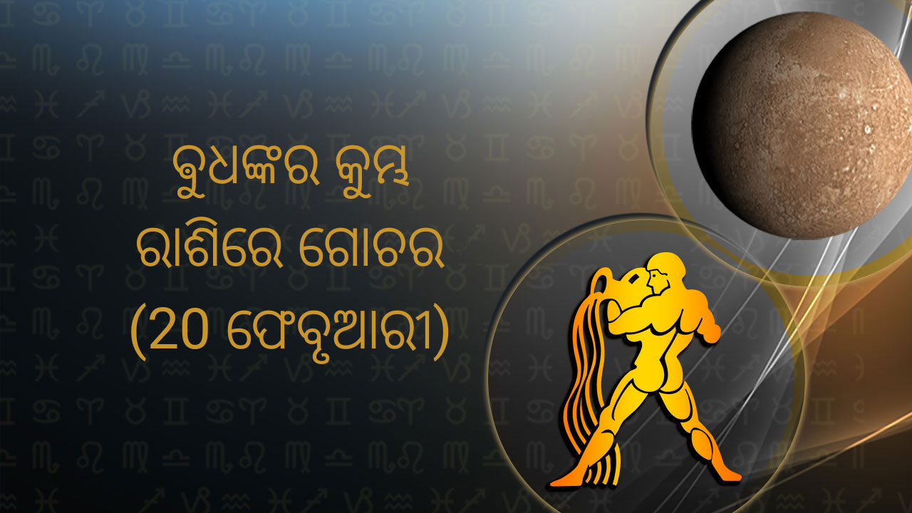 ମଧ୍ୟରେ ଆପଣ ନିଜର ସାଥୀ ସହିତ ସମ୍ପର୍କରେ ଆନ୍ତରିକତା 