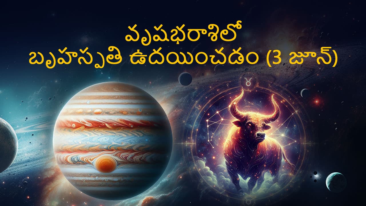 Jupiter Rise In Taurus 3 june in Telugu