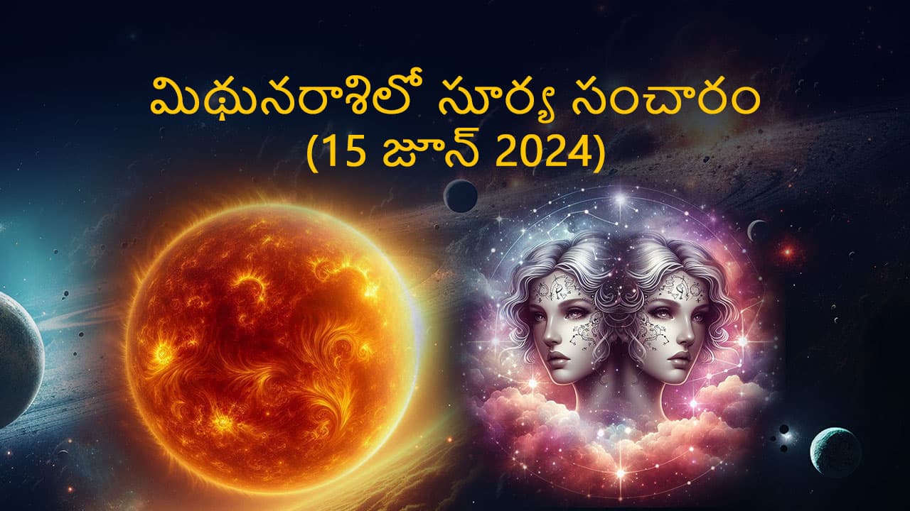 Sun Transit In Gemini in Telugu 15 June