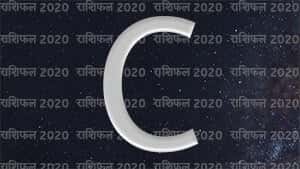 C नाम वालों का राशिफल 2020