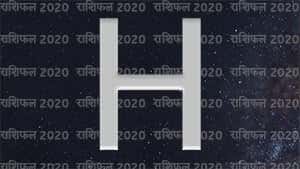 2021 Horoscope for 'H' Letter