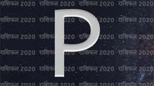 Horoscope for P letter 2021