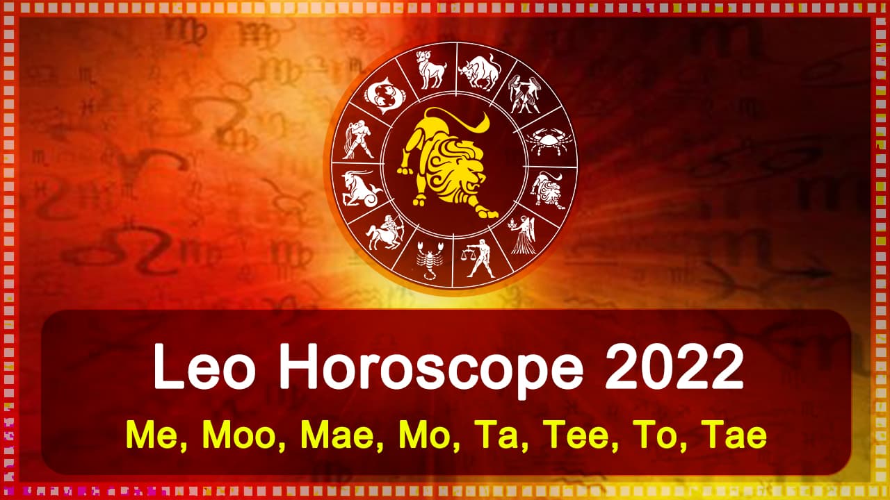 Horoscope‌ ‌2022‌ - Yearly Horoscope Predictions 2022