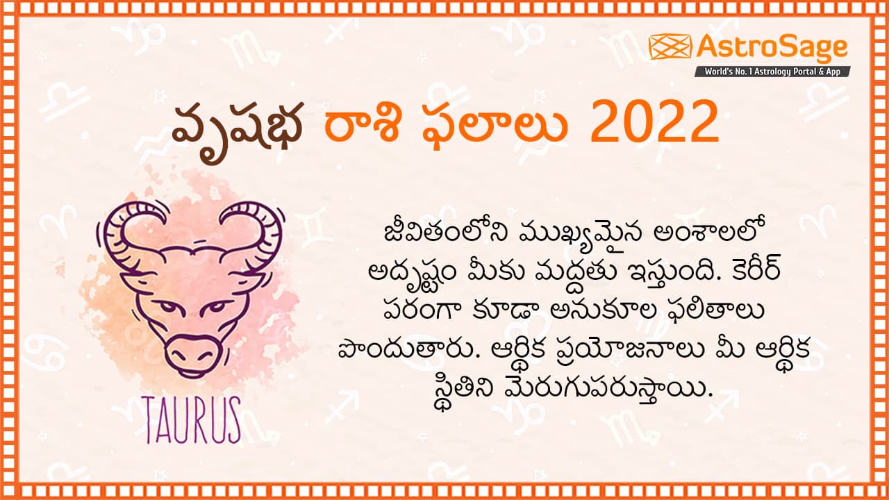 వృషభరాశి వార్షిక ఫలాలు 2022 - Taurus Horoscope 2022 in Telugu