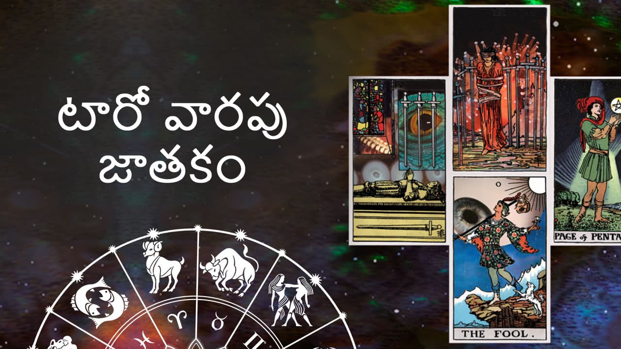 Tarot Weekly 16- 22 June in Telugu