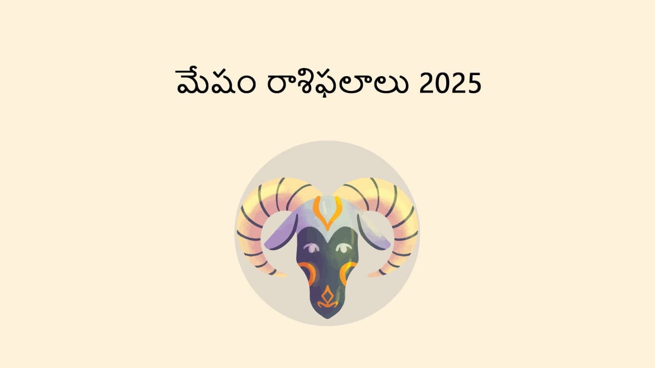 Aries horoscope 2025 in Telugu For Astrosage