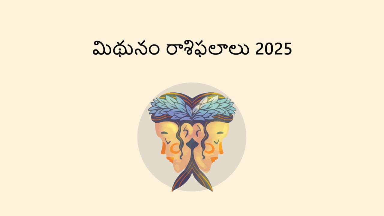 Gemini horoscope 2025 in Telugu For Astrosage