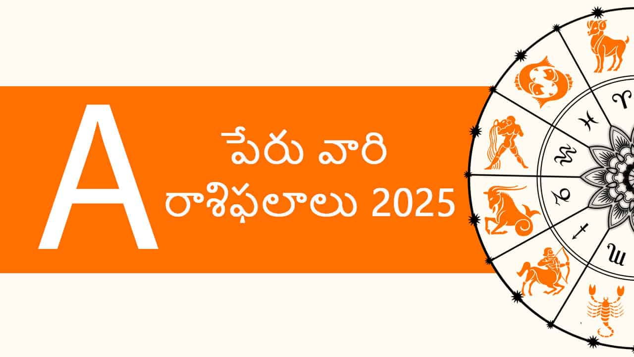 A letter Horoscope 2025 in Telugu