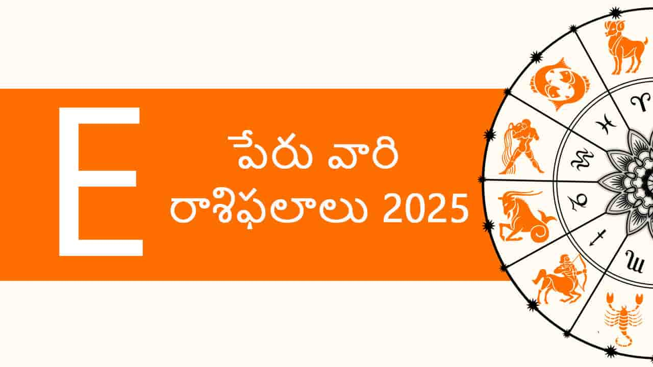 E letter Horoscope 2025 in Telugu