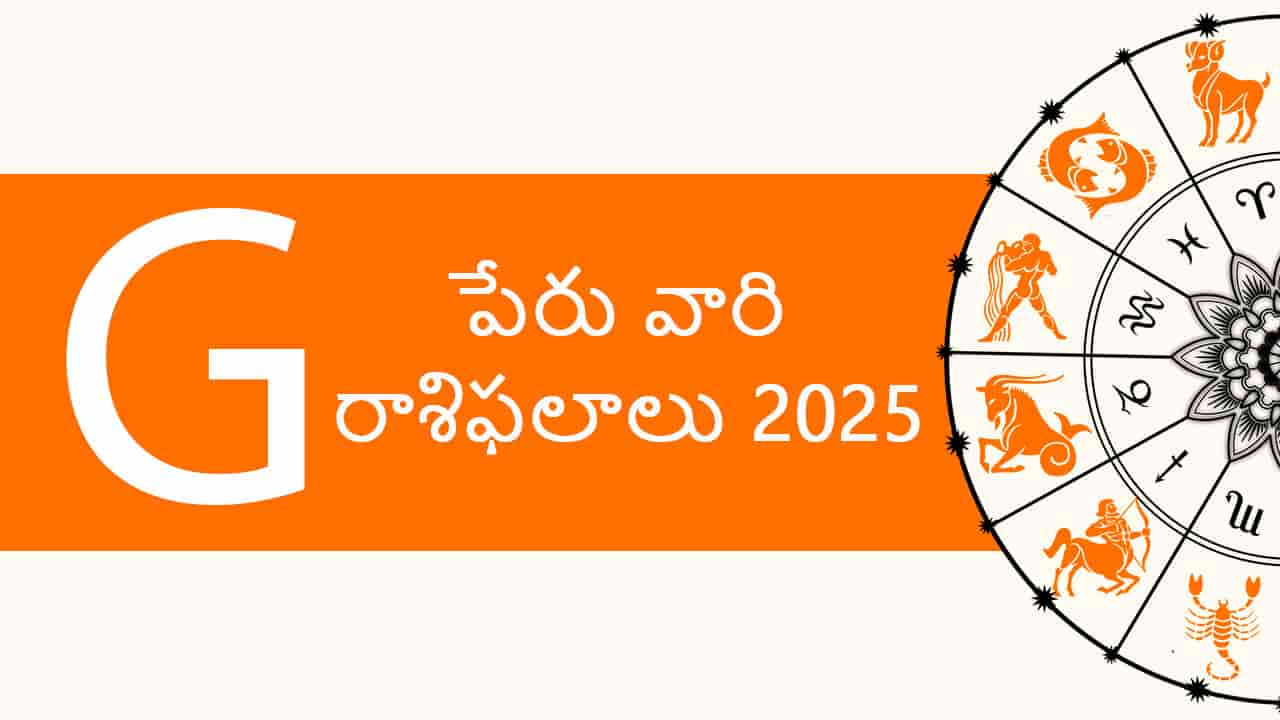 G letter Horoscope 2025 in Telugu