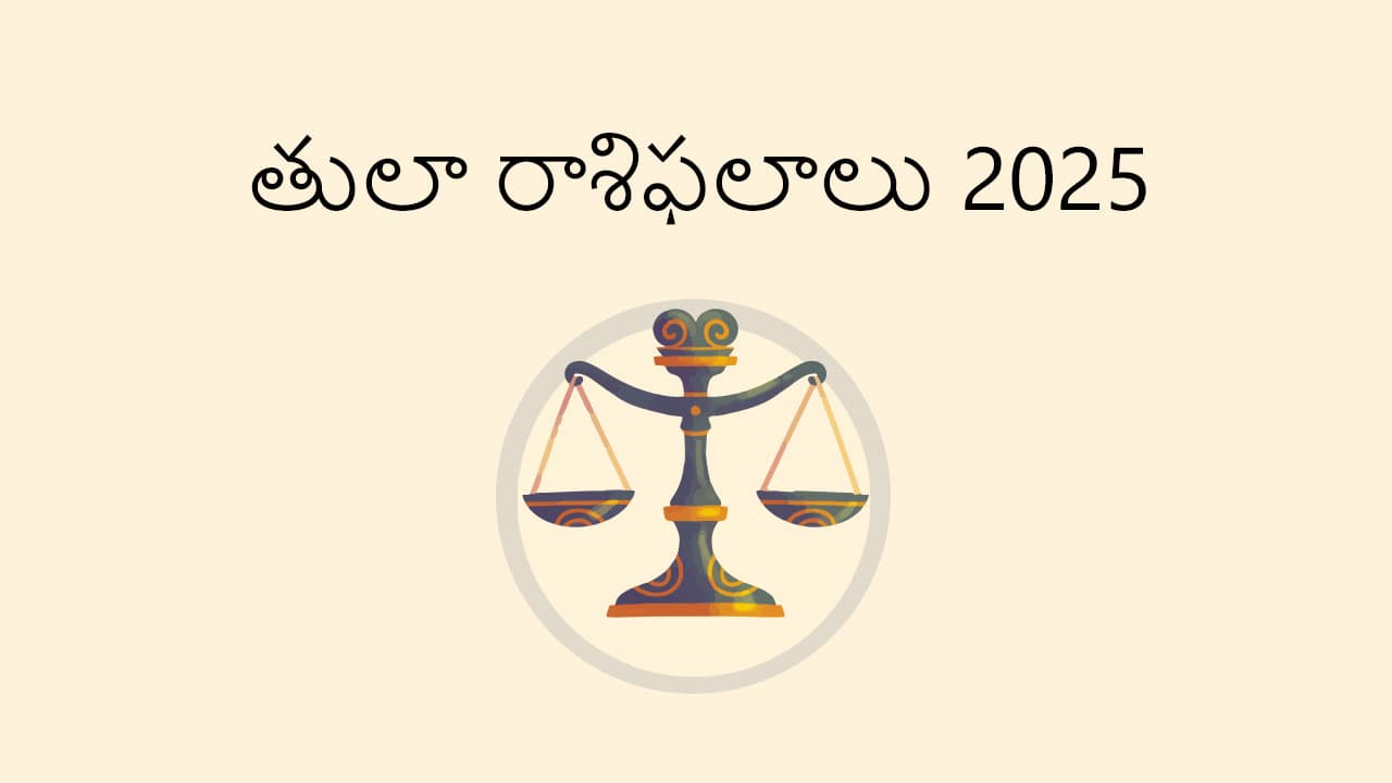 Libra horoscope 2025 in Telugu For Astrosage