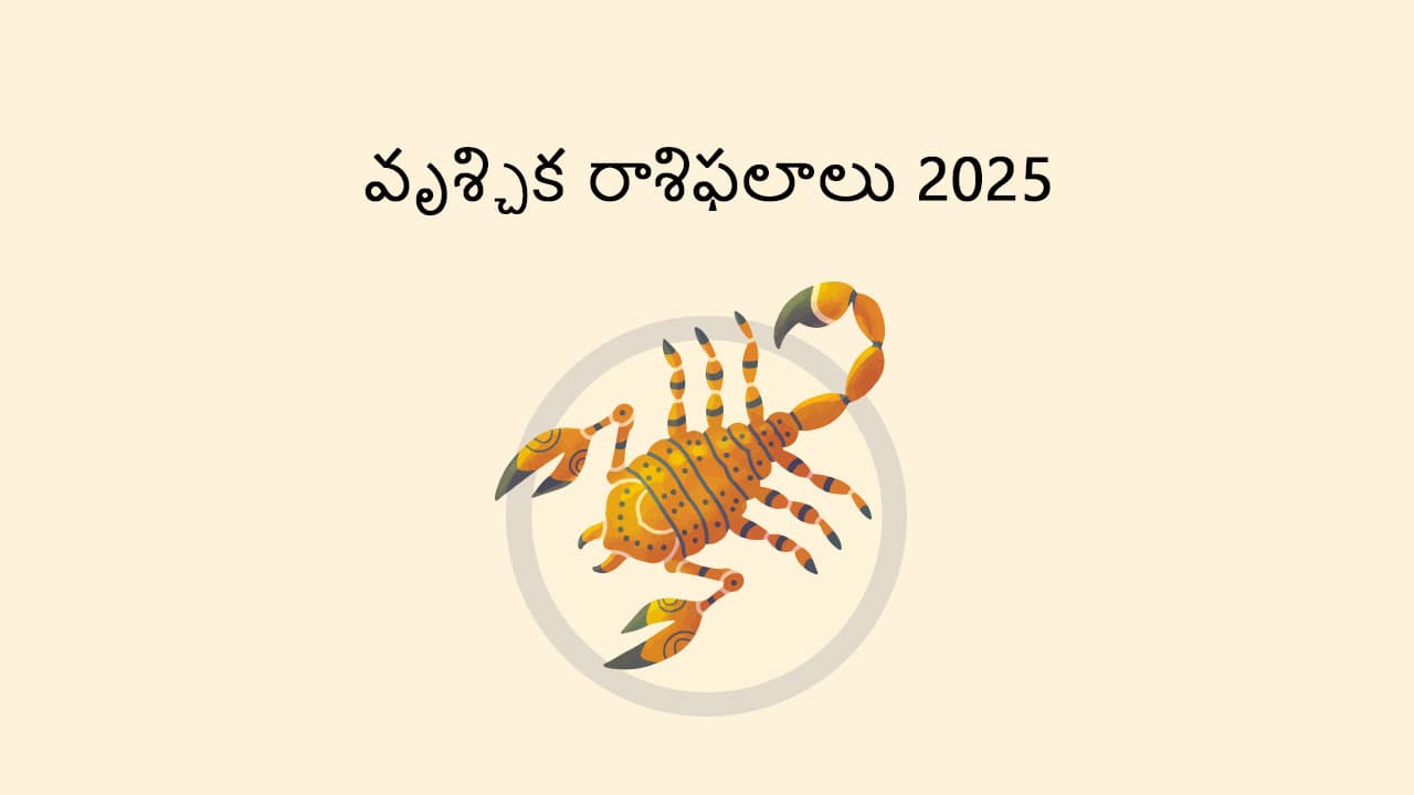 Scorpio horoscope 2025 in Telugu For Astrosage