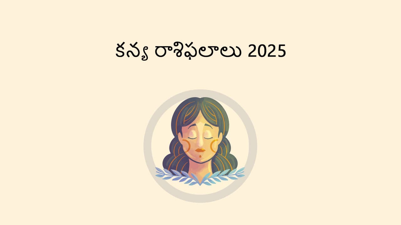 Virgo horoscope 2025 in Telugu For Astrosage