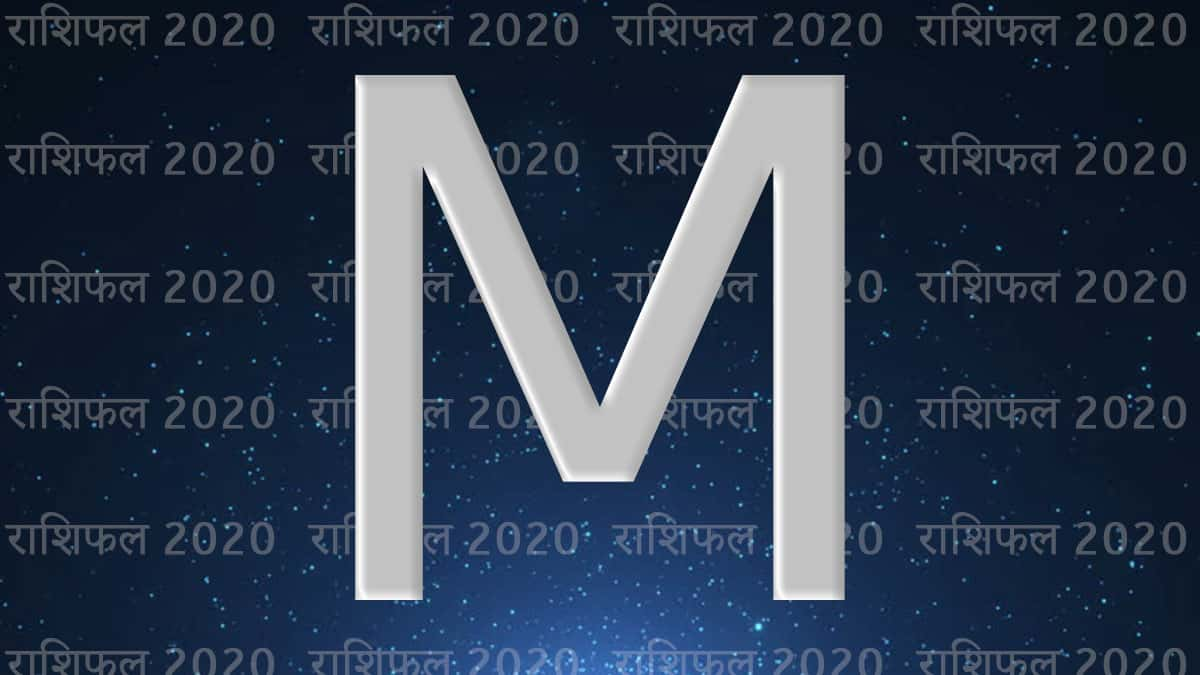 2021 Horoscope for M letter