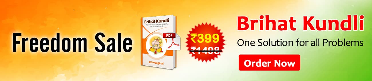 Brihat Horoscope