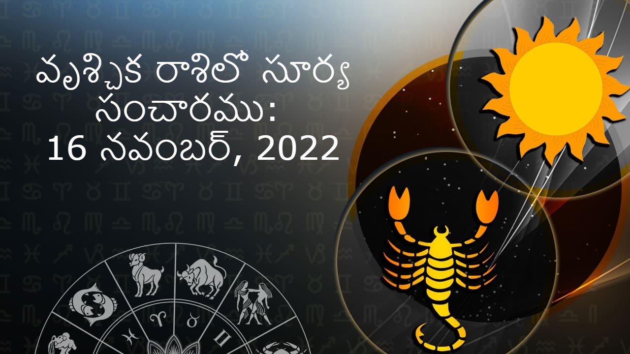 16 2022 Sun Transit In Scorpio In   Sun Transit In Scorpio Telugu 